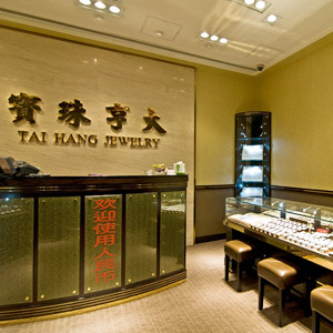 Casino Floor Jewelry Shops | Construction | Macau