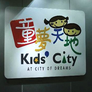 Kids' City | Construction | Macau